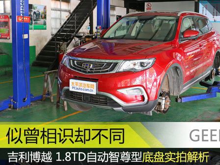 吉利博越为什么这么火？据说全是因为这个