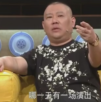 郭德纲这番话暗示曹云金说谎？于谦也说话了