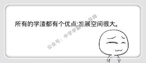 云南高中4大名校，北大清华118人，他们占62人！