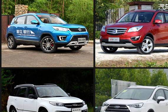 不仅有颜值还很实用 自主小型SUV推荐