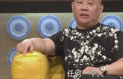 郭德纲这番话暗示曹云金说谎？于谦也说话了