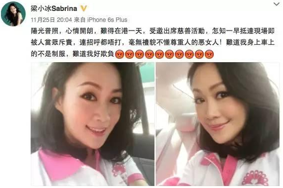 梁小冰遭陈法蓉训斥落泪！扒扒港姐史上八大翻脸门
