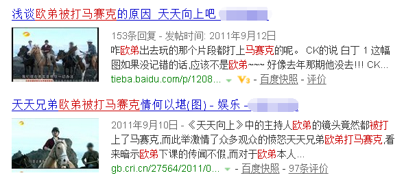 王鸥快本镜头被删！扒扒10大明星镜头遭删剪的幕后隐情