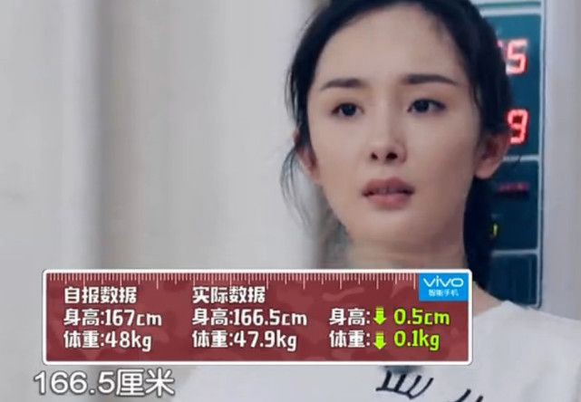 有图有真相,杨幂在年龄和身高上都耍了小聪明