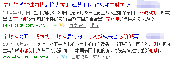 王鸥快本镜头被删！扒扒10大明星镜头遭删剪的幕后隐情