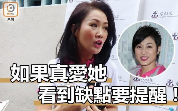 梁小冰遭陈法蓉训斥落泪！扒扒港姐史上八大翻脸门