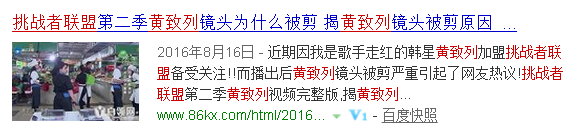 王鸥快本镜头被删！扒扒10大明星镜头遭删剪的幕后隐情