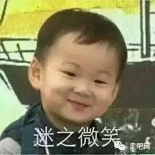 驾龄不到一年的司机彻夜未归,居然.