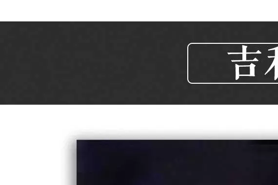 月薪3K买车有望！吉利最新小型SUV，预计4万左右！