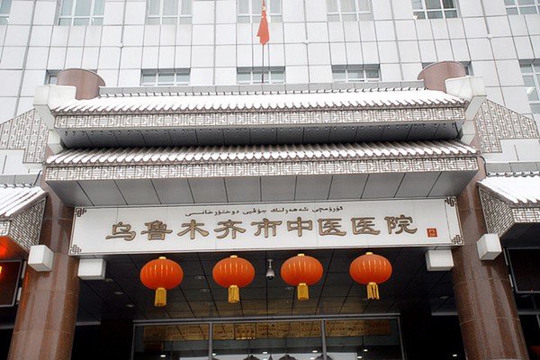 新疆男科医院排行榜_@额敏人!全国医院排名出炉,新疆这些医院榜上有名!