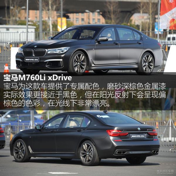 宝马要是认真做性能车，7系的性能也让超跑汗颜！