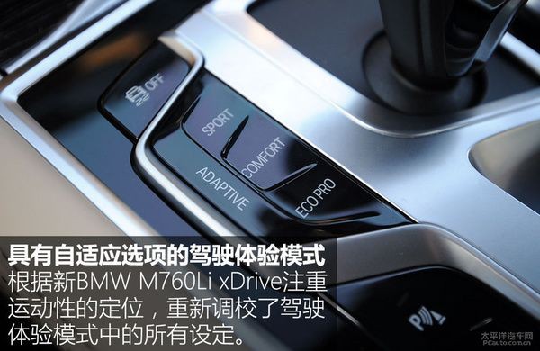 宝马要是认真做性能车，7系的性能也让超跑汗颜！