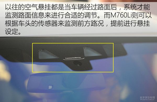 宝马要是认真做性能车，7系的性能也让超跑汗颜！
