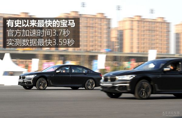 宝马要是认真做性能车，7系的性能也让超跑汗颜！