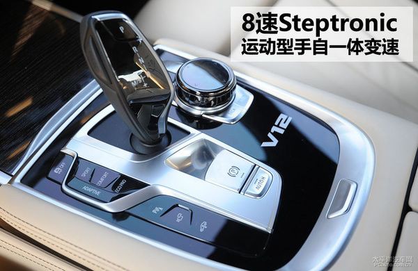 宝马要是认真做性能车，7系的性能也让超跑汗颜！