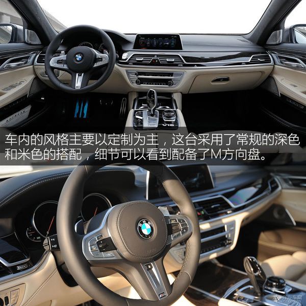 宝马要是认真做性能车，7系的性能也让超跑汗颜！