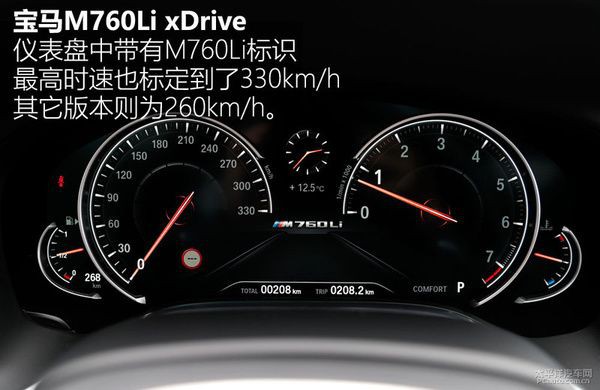 宝马要是认真做性能车，7系的性能也让超跑汗颜！