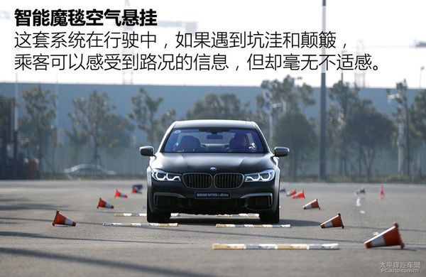 宝马要是认真做性能车，7系的性能也让超跑汗颜！