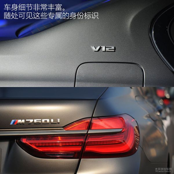 宝马要是认真做性能车，7系的性能也让超跑汗颜！