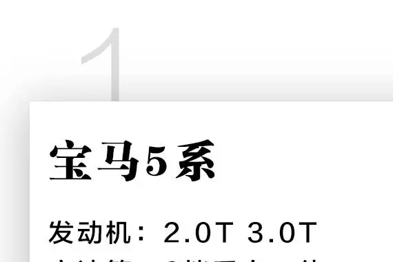 春节到处都是奥迪宝马，原来它们随便就优惠10几万！