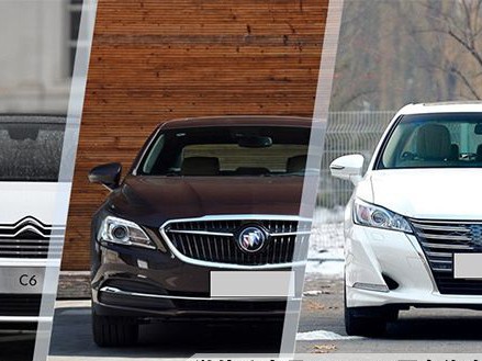 25万买豪华中型座驾选哪个？