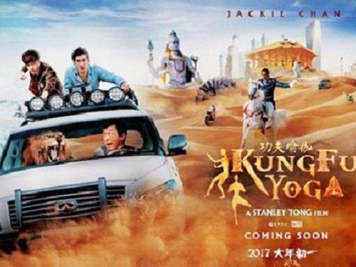 成龙人缘真好，拍功夫瑜伽向迪拜王子借全球仅有跑车