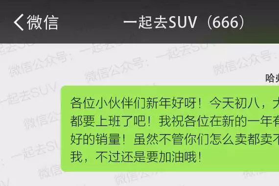 2017年最NB的几款SUV即将到来，连哈弗H6都有点方