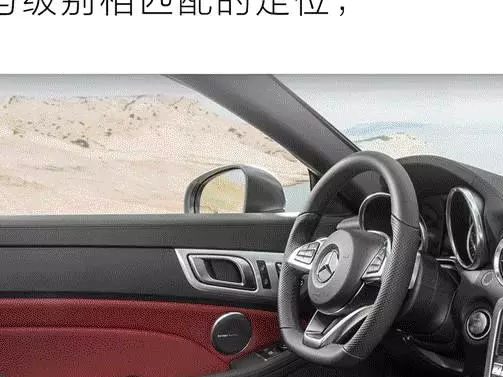 老王的美人豹使我羡慕不已 发誓今年要买这几辆跑车