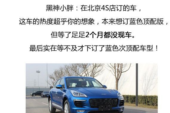 10来万买个“保时捷”你还想咋的