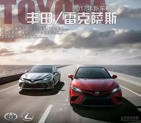 美国卖得最好的丰田是哪一款车 c05b-fyafcyw0547220.png