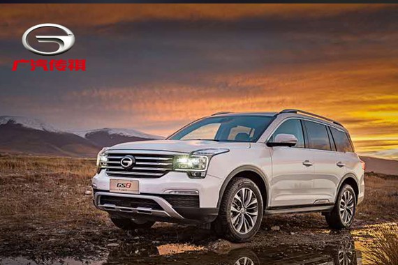 传祺1月销4.6万 GS8月销逼近汉兰达