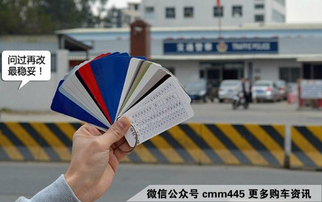 隔壁二狗被罚款扣分了!因为它改车没有按流程