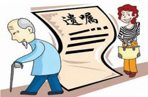 迟早要面对的问题:哪种形式遗嘱继承法律效. 来