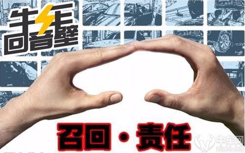 315临近大众、北京现代、玛莎拉蒂扎堆召回？2017召回信息起底