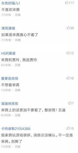 结果这回跑男反射弧短了好多,立马否认了!