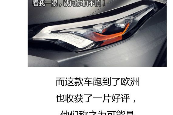 这款10万级别全新SUV国产后据说能吊打一切！