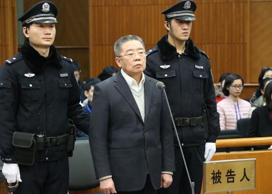 受贿1200多万 一汽原党委书记获刑11年
