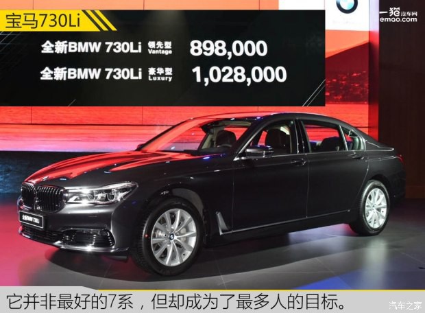 最便宜的宝马新车多少钱一辆 e13b-fyamvns4569258.jpg