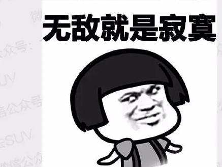 销量NO.1的哈弗H6竟然被说得抬不起头！什么情况？