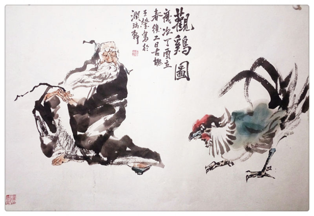 笔墨之轻与生命之重--王莹