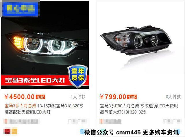 修车换件4S店比普通店贵一倍 我该如何选择?