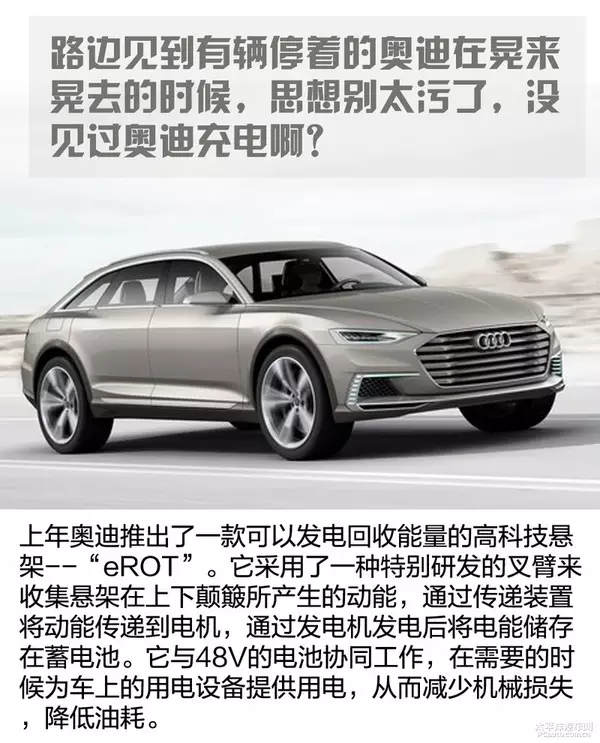 这些奇葩的汽车新科技，保证你一个都没听过！
