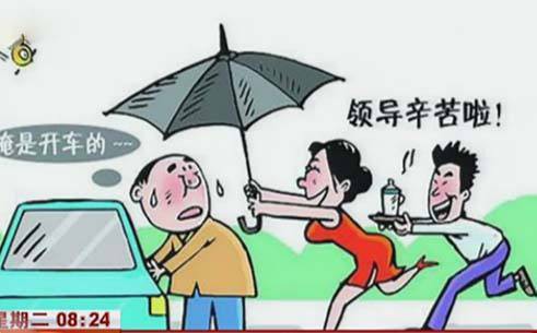 小智收入超范冰冰_小老板收入(3)