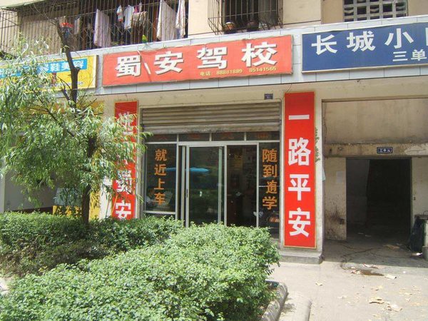 你想开一辈子卡车? 司机转行能做什么?