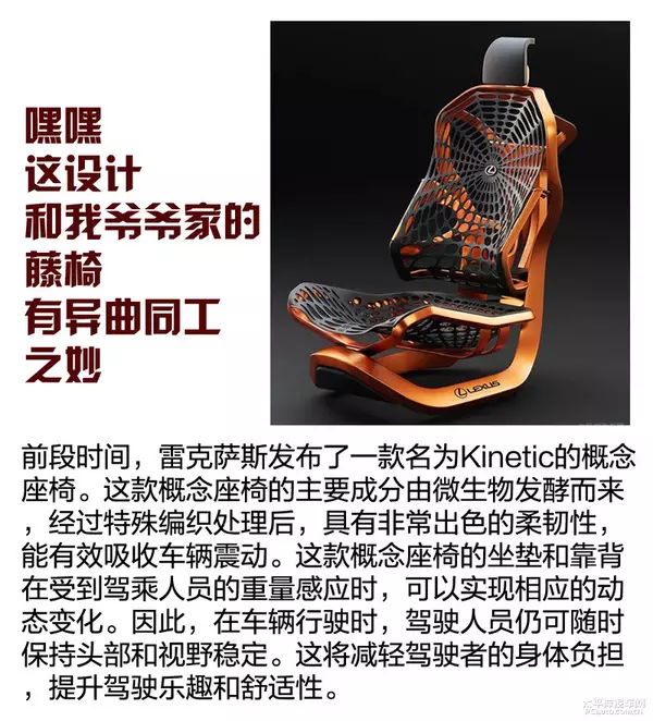 这些奇葩的汽车新科技，保证你一个都没听过！