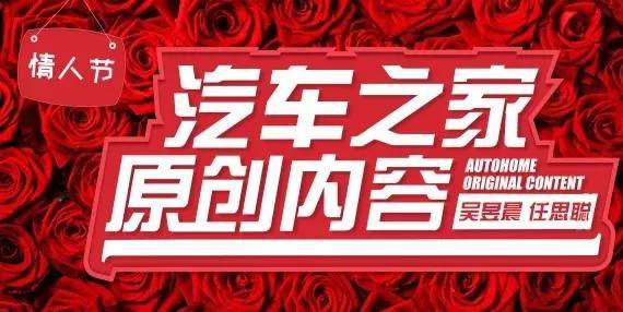 看完今年众泰推出的6款新车，感觉又要掀起一场风雨...