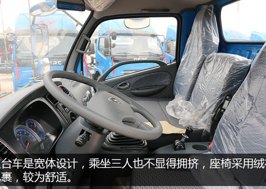 凯普特K6-ZD30全新升级 驾驶室更舒适