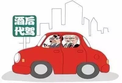 代驾违章,罚款要车主自己买单吗?