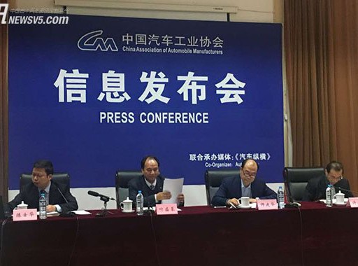 受春节和购置税调整影响 1月汽车产销量下降