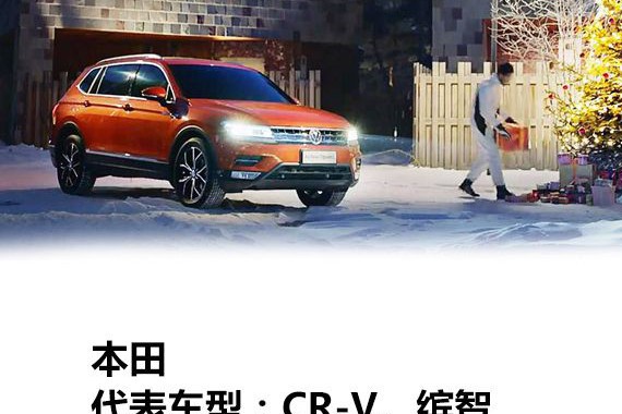 解救选择困难症...哪家合资品牌的SUV最值得买？